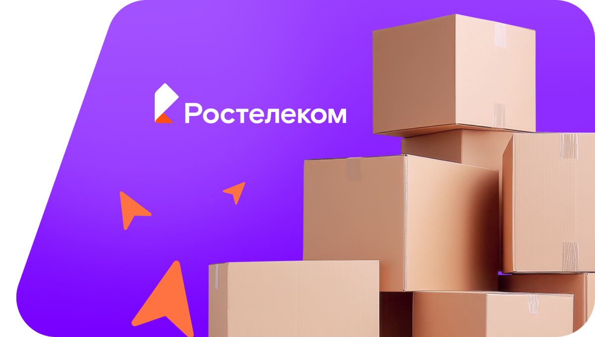 Переезд в новую квартирув&nbsp;посёлок Бражников (Воронежская область)